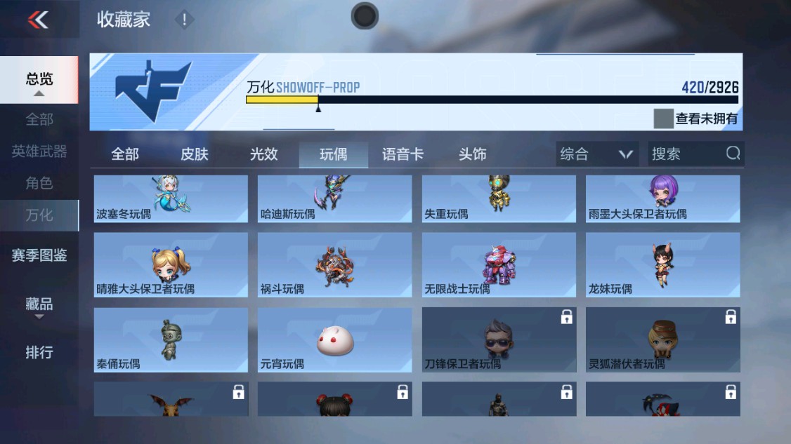CFMHG340370枪战王者账号详情图67 CFMHG340370枪战王者账号详情图67