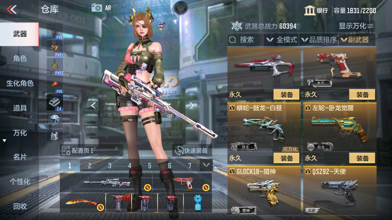 CFMHG340298枪战王者账号详情图21 CFMHG340298枪战王者账号详情图21