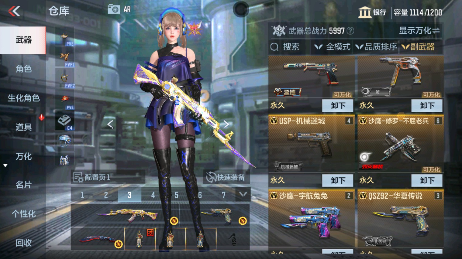 CFMHG340266枪战王者账号详情图22