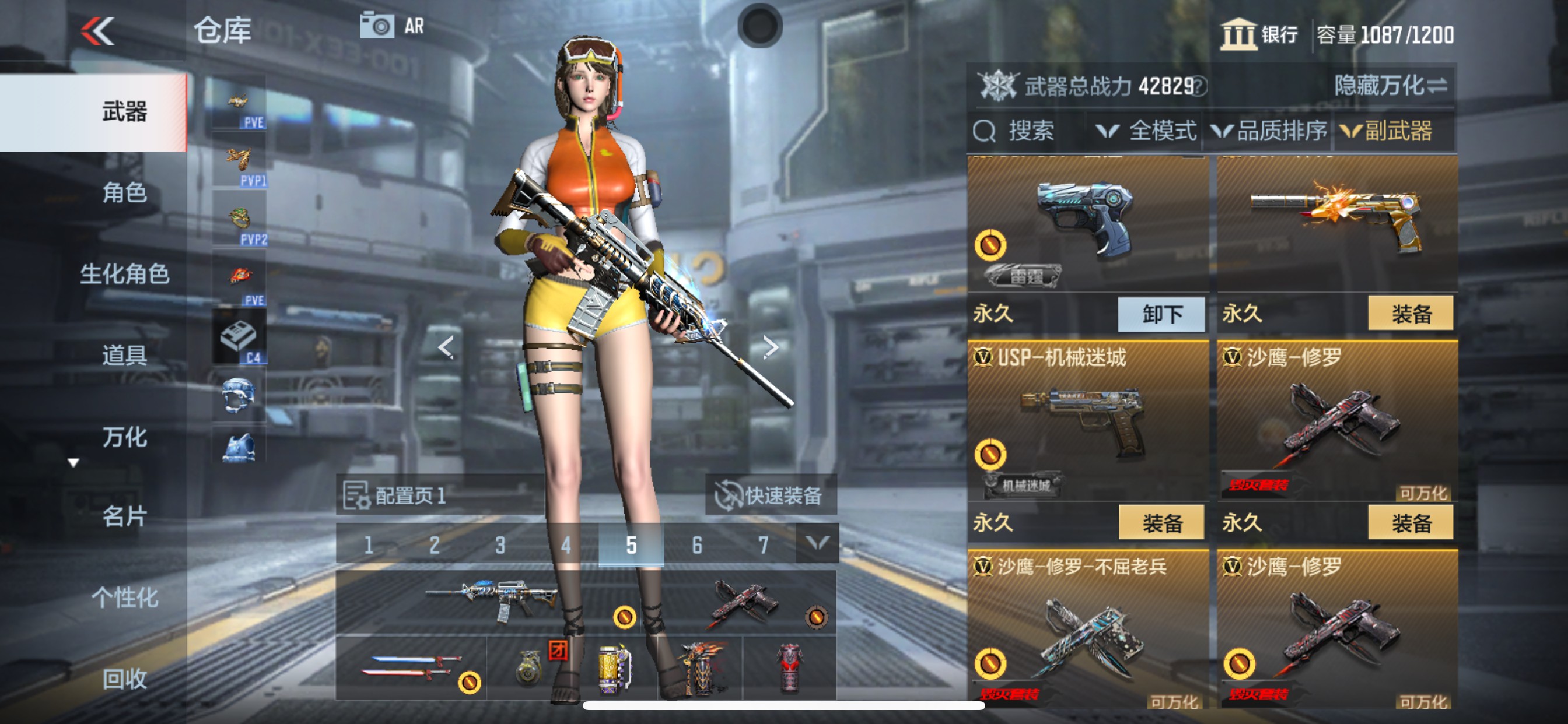 CFMHG340313枪战王者账号详情图12