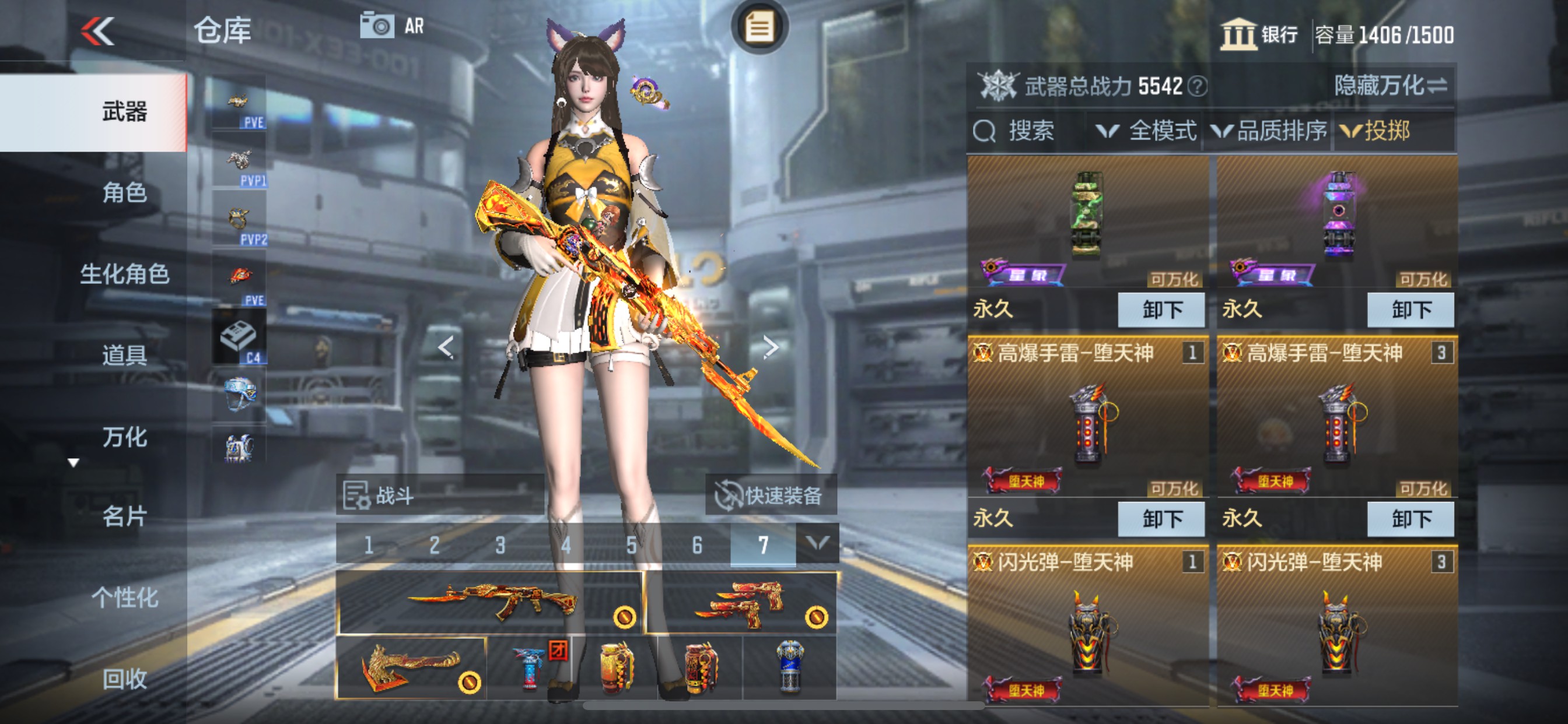 CFMHG340310枪战王者账号详情图26 CFMHG340310枪战王者账号详情图26