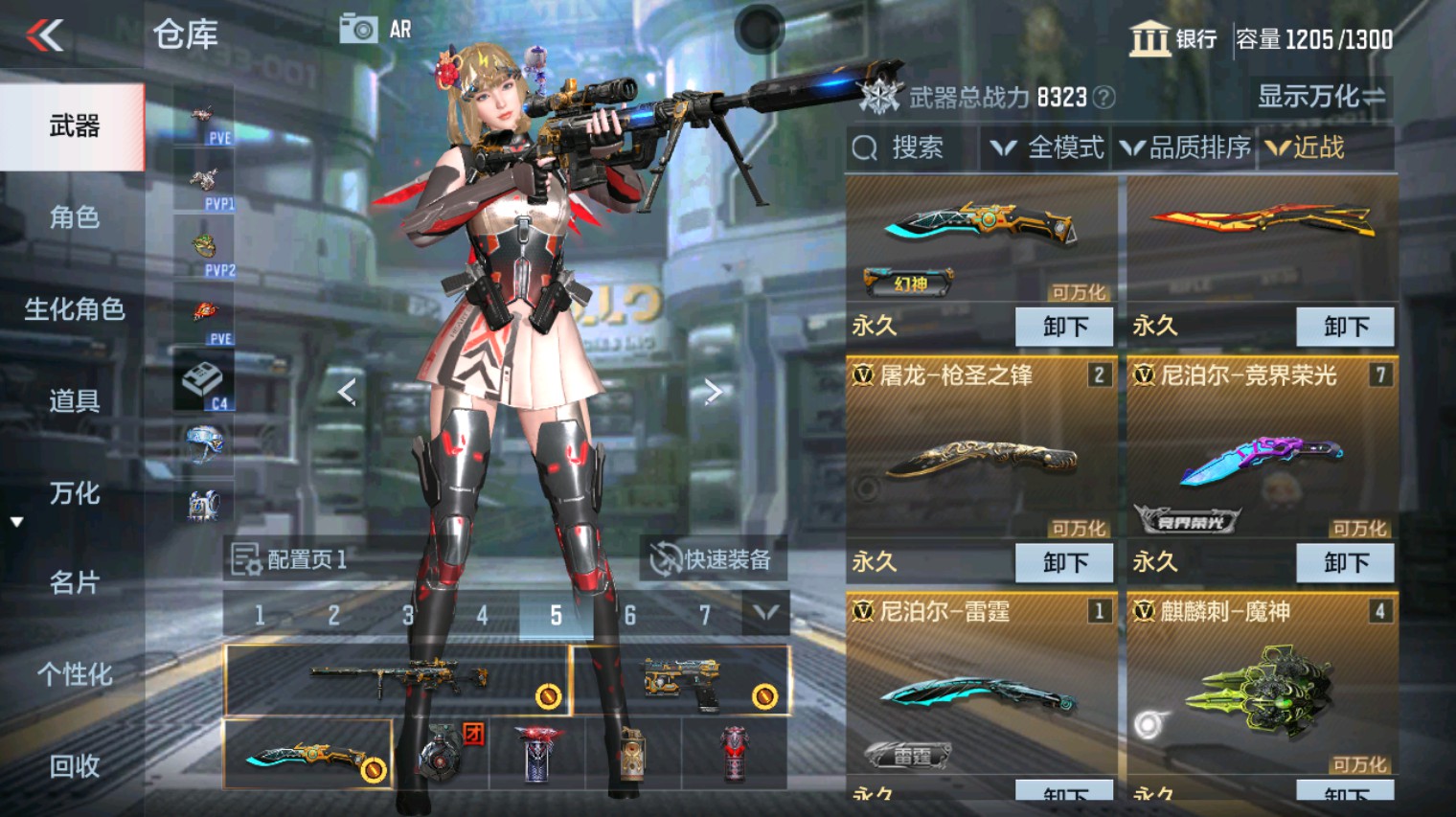 CFMHG340275枪战王者账号详情图30