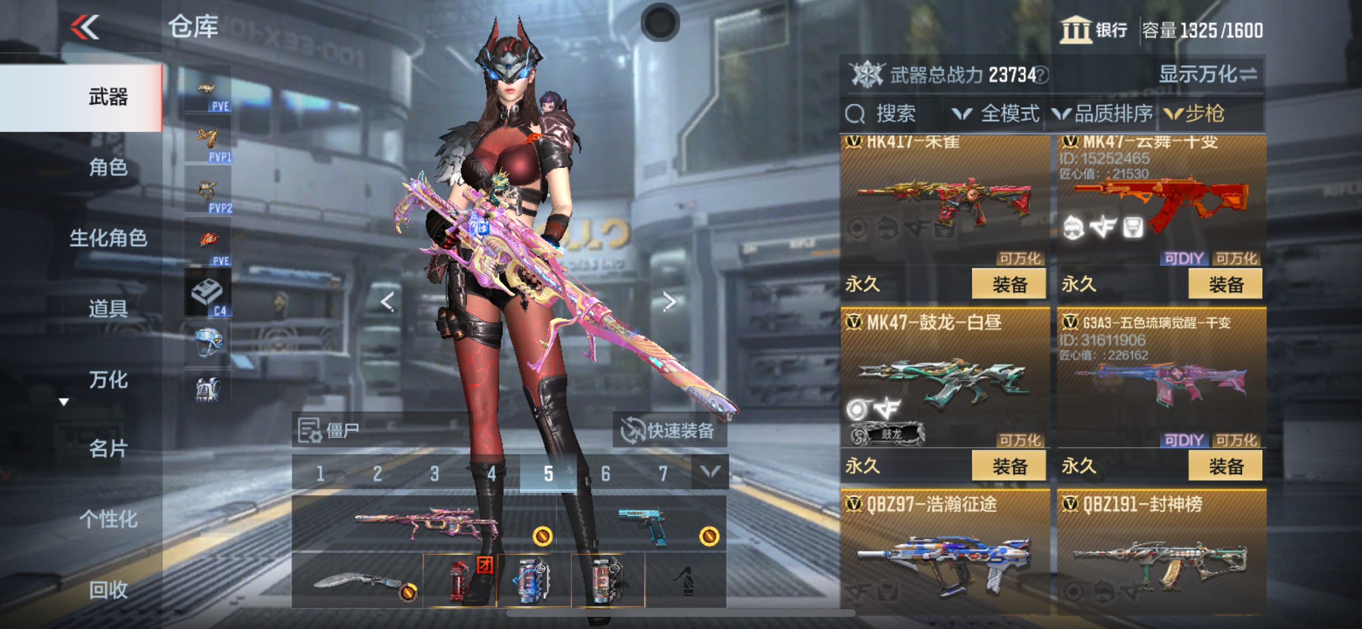 CFMHG340302枪战王者账号详情图9