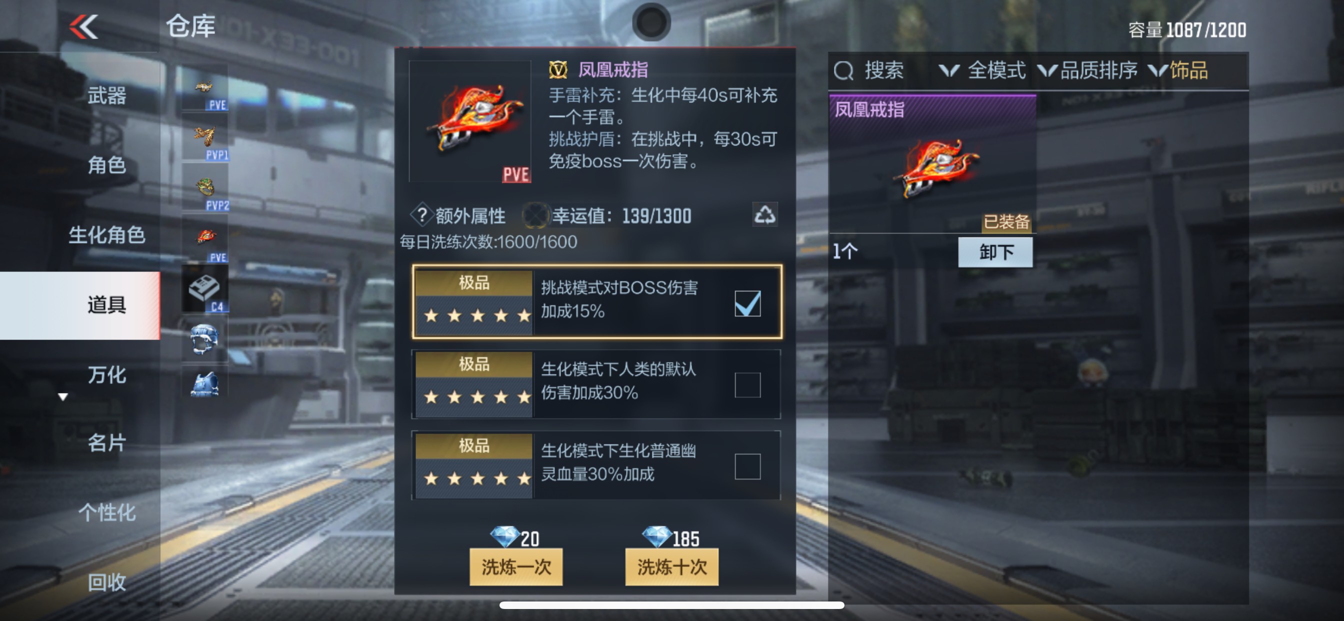 CFMHG340313枪战王者账号详情图34
