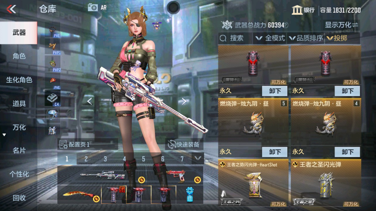 CFMHG340298枪战王者账号详情图36 CFMHG340298枪战王者账号详情图36