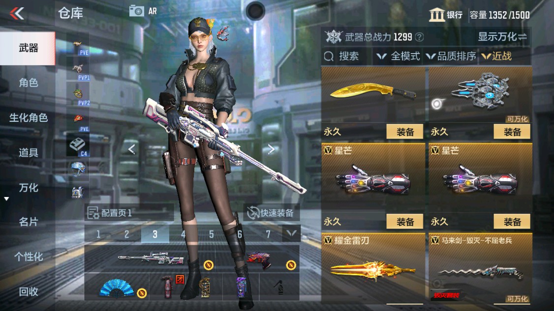 CFMHG340267枪战王者账号详情图18 CFMHG340267枪战王者账号详情图18