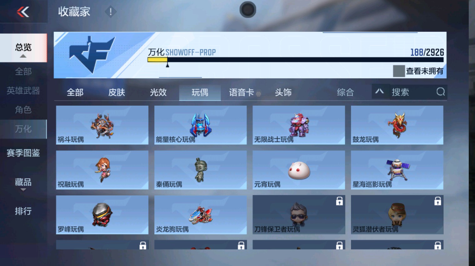 CFMHG340282枪战王者账号详情图54