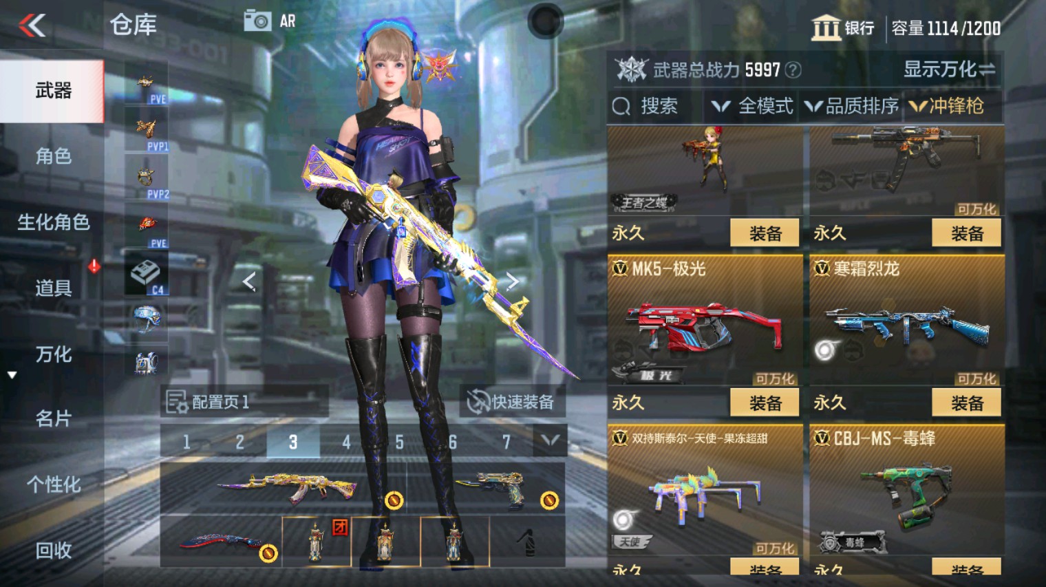 CFMHG340266枪战王者账号详情图32