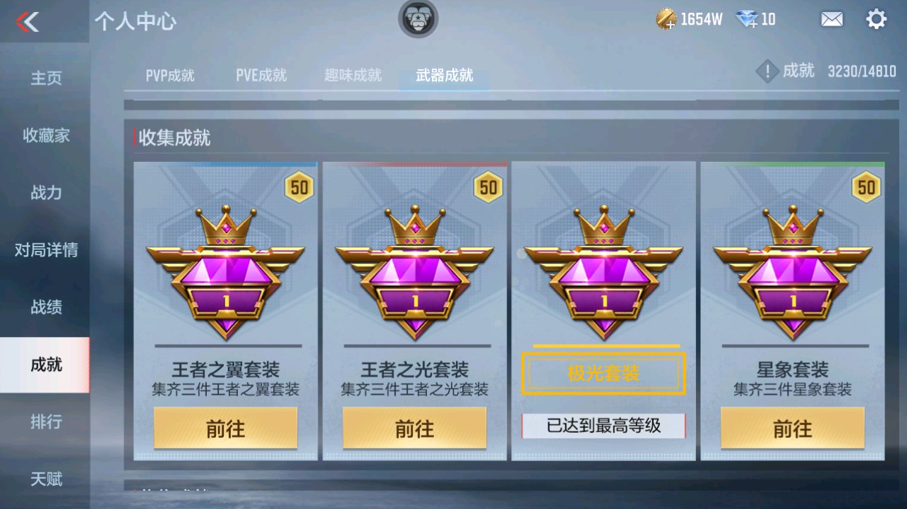 CFMHG340298枪战王者账号详情图51 CFMHG340298枪战王者账号详情图51