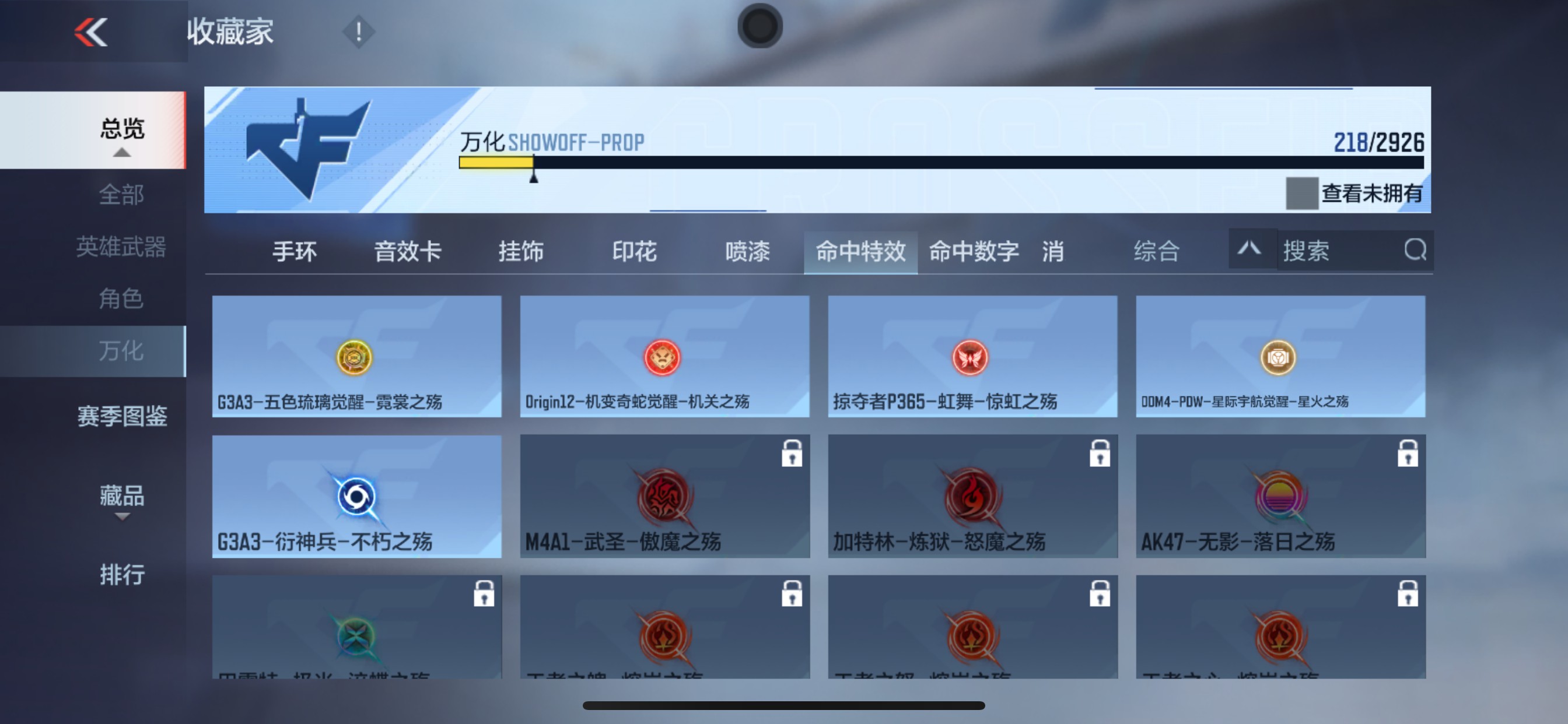 CFMHG340313枪战王者账号详情图46