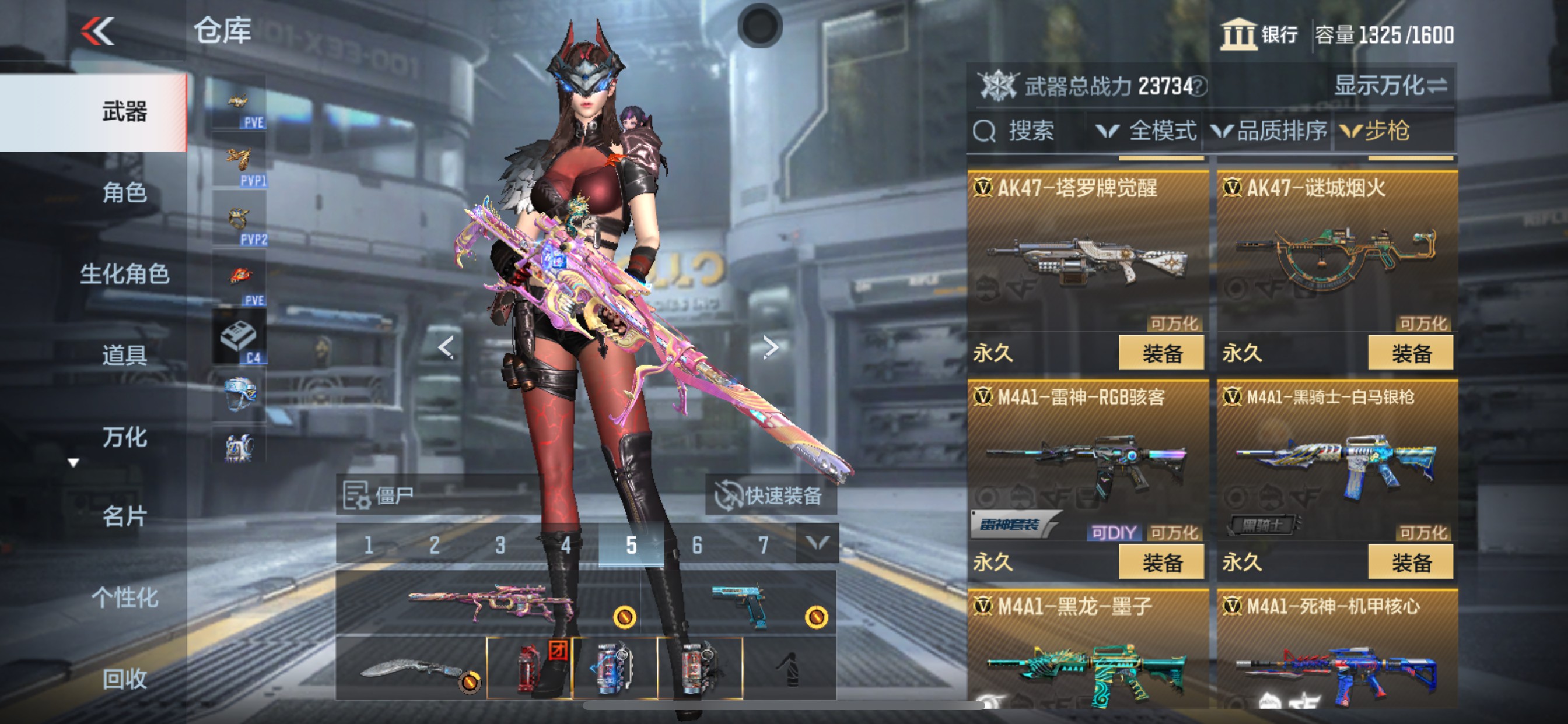 CFMHG340302枪战王者账号详情图4