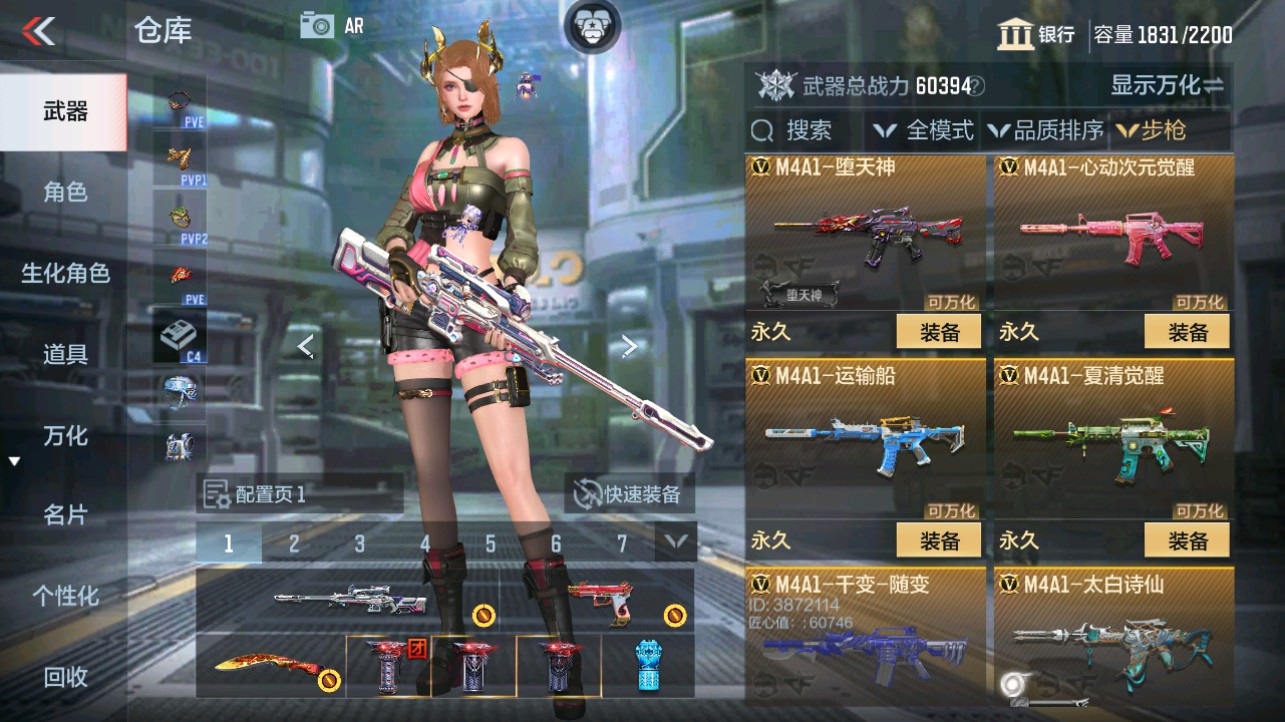 CFMHG340298枪战王者账号详情图9 CFMHG340298枪战王者账号详情图9