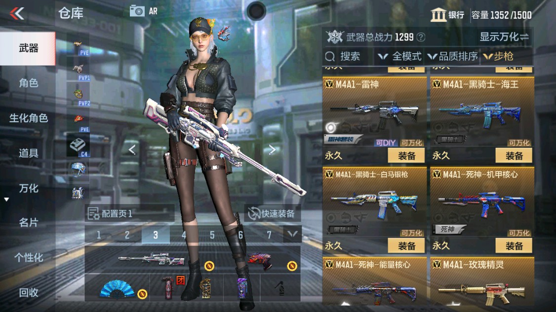 CFMHG340267枪战王者账号详情图4 CFMHG340267枪战王者账号详情图4