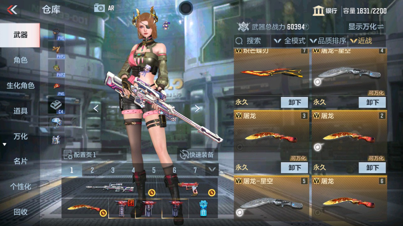 CFMHG340298枪战王者账号详情图23 CFMHG340298枪战王者账号详情图23