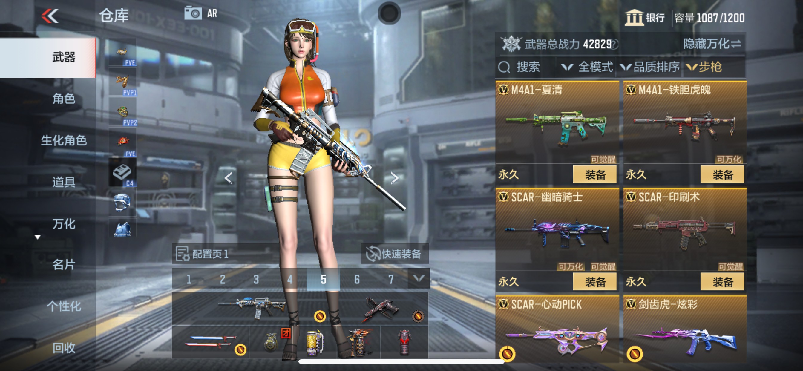 CFMHG340313枪战王者账号详情图6