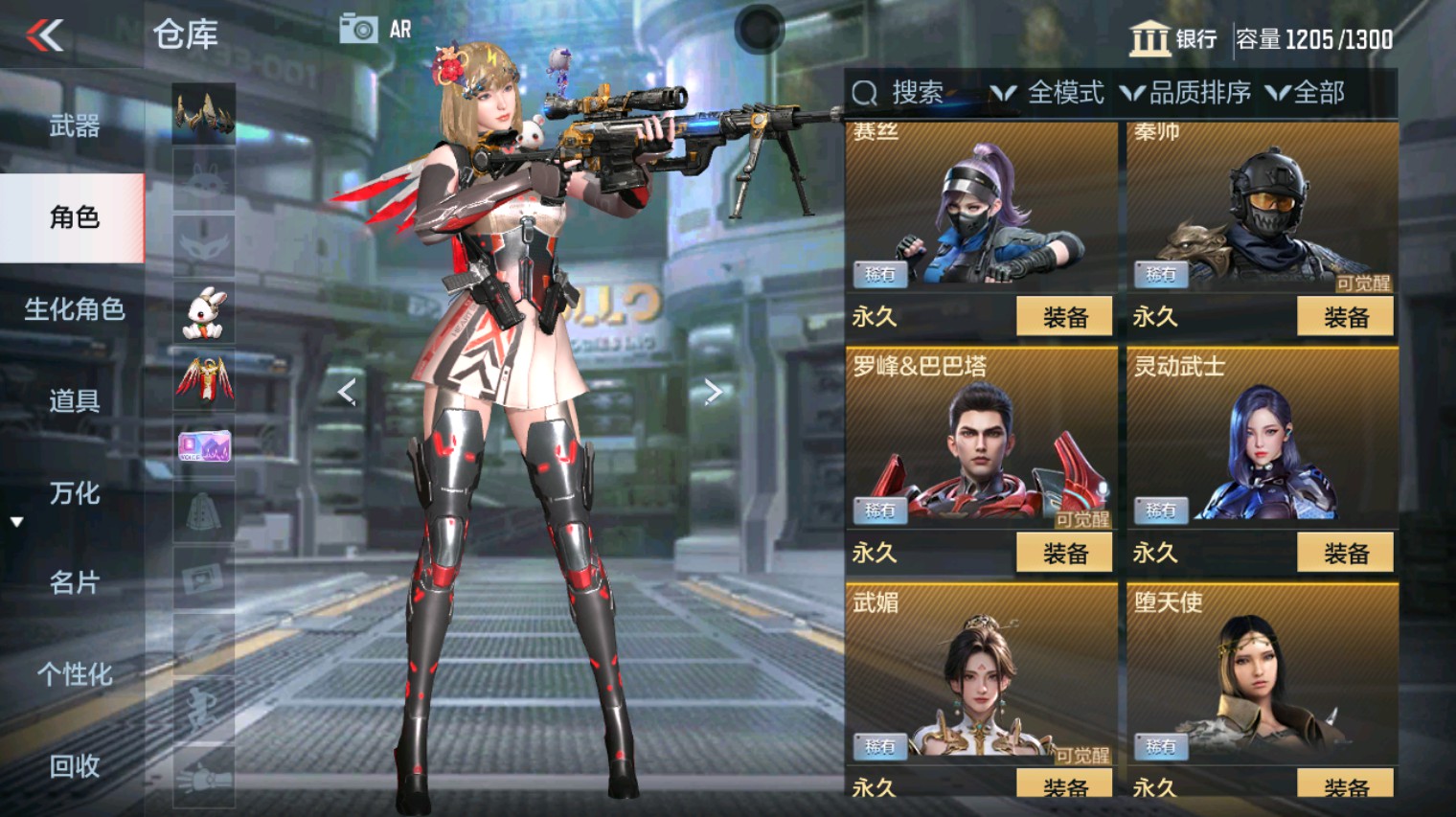 CFMHG340275枪战王者账号详情图11