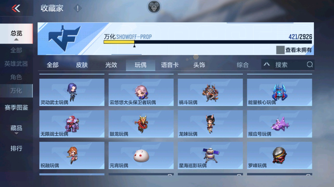CFMHG340298枪战王者账号详情图77 CFMHG340298枪战王者账号详情图77