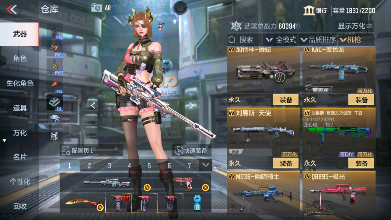 CFMHG340298枪战王者账号详情图17 CFMHG340298枪战王者账号详情图17