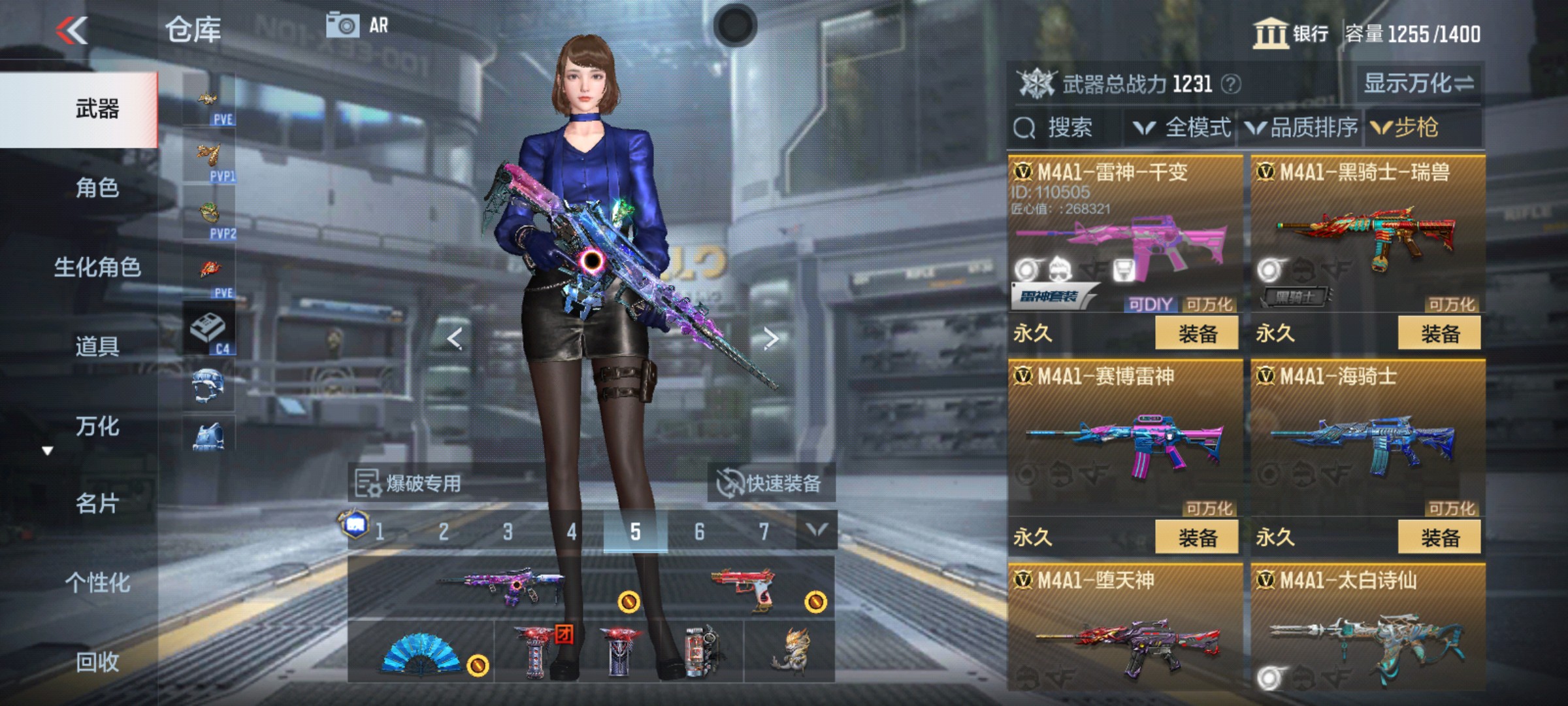 CFMHG340289枪战王者账号详情图6 CFMHG340289枪战王者账号详情图6