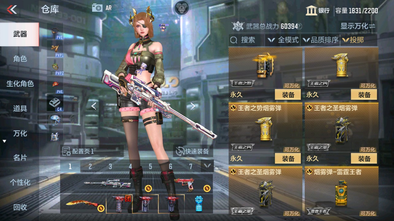 CFMHG340298枪战王者账号详情图37 CFMHG340298枪战王者账号详情图37