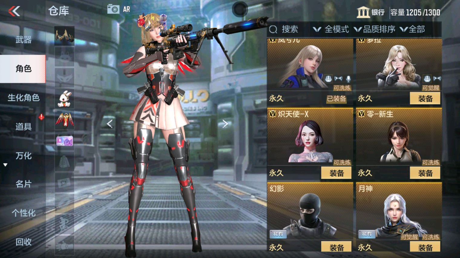 CFMHG340275枪战王者账号详情图9