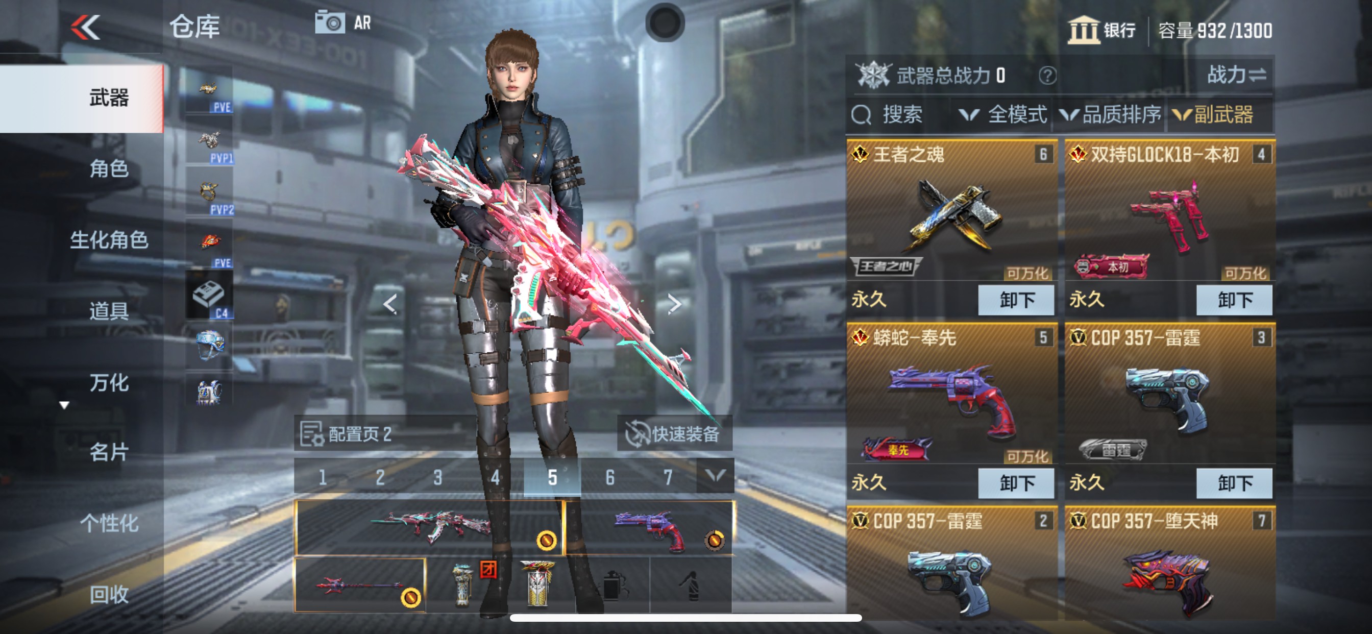 CFMHG340309枪战王者账号详情图13 CFMHG340309枪战王者账号详情图13