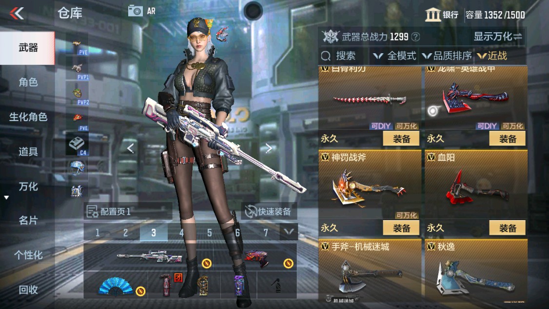 CFMHG340267枪战王者账号详情图16 CFMHG340267枪战王者账号详情图16