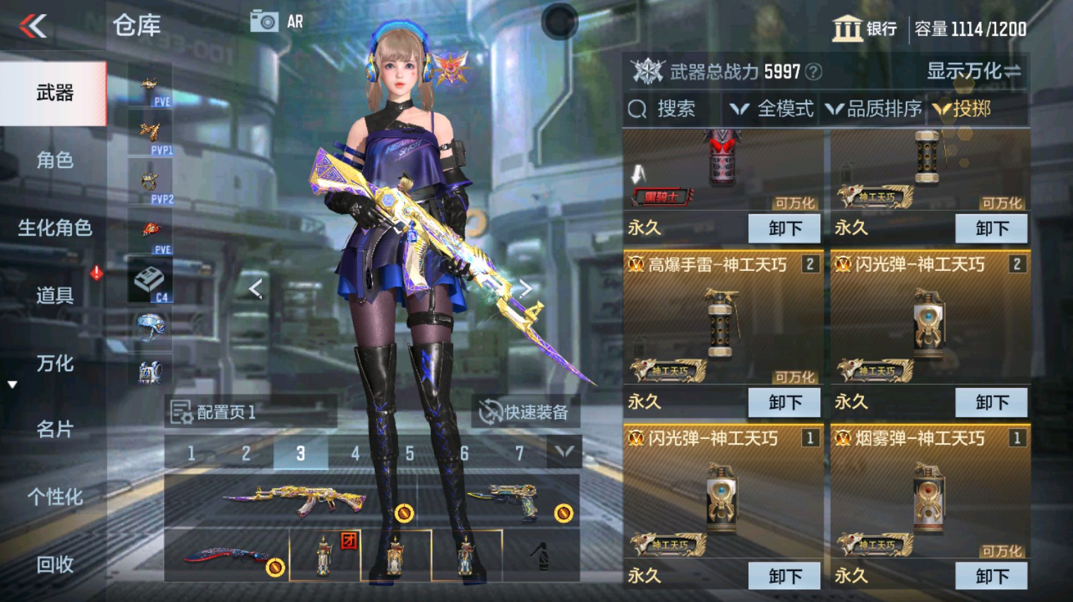 CFMHG340266枪战王者账号详情图36