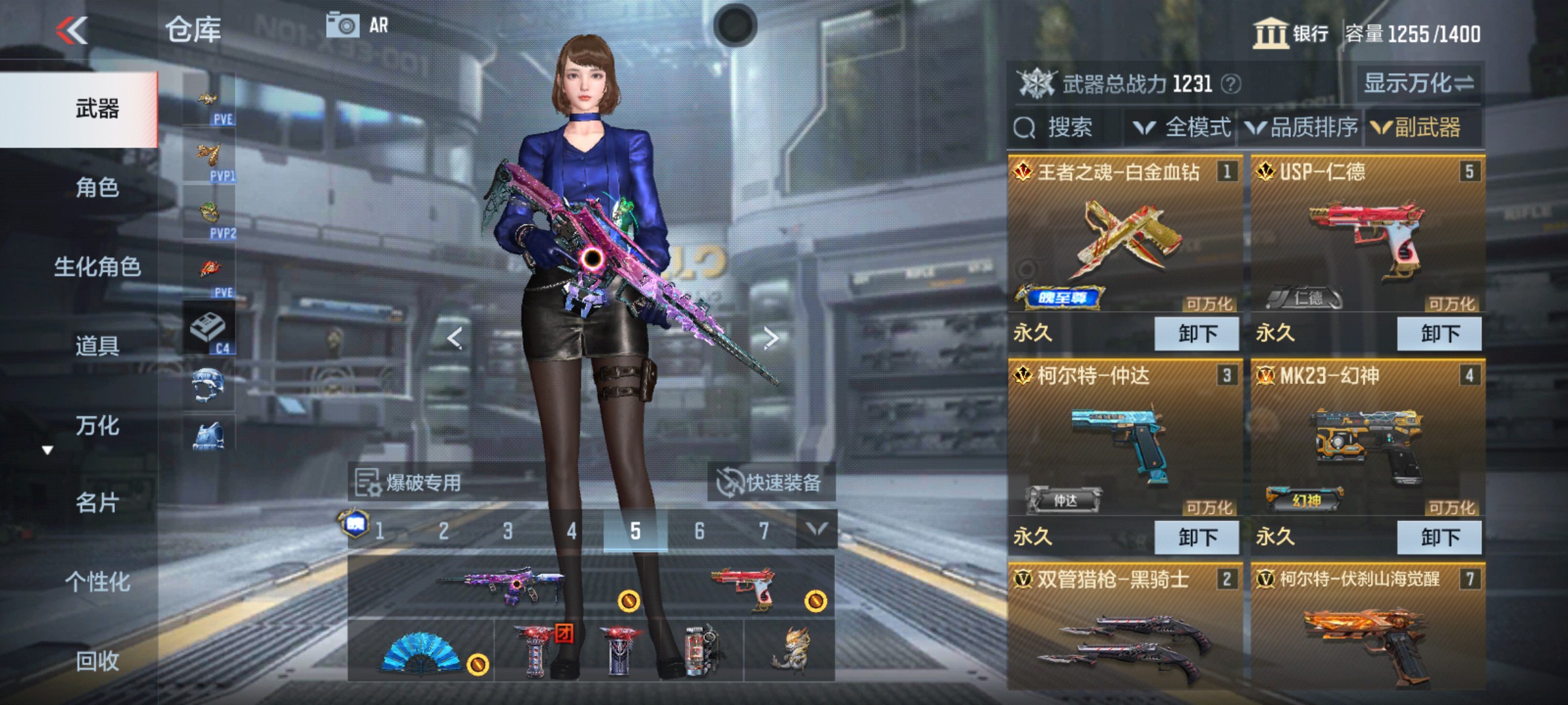 CFMHG340289枪战王者账号详情图13 CFMHG340289枪战王者账号详情图13