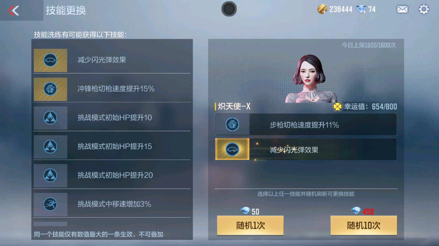 CFMHG340282枪战王者账号详情图7