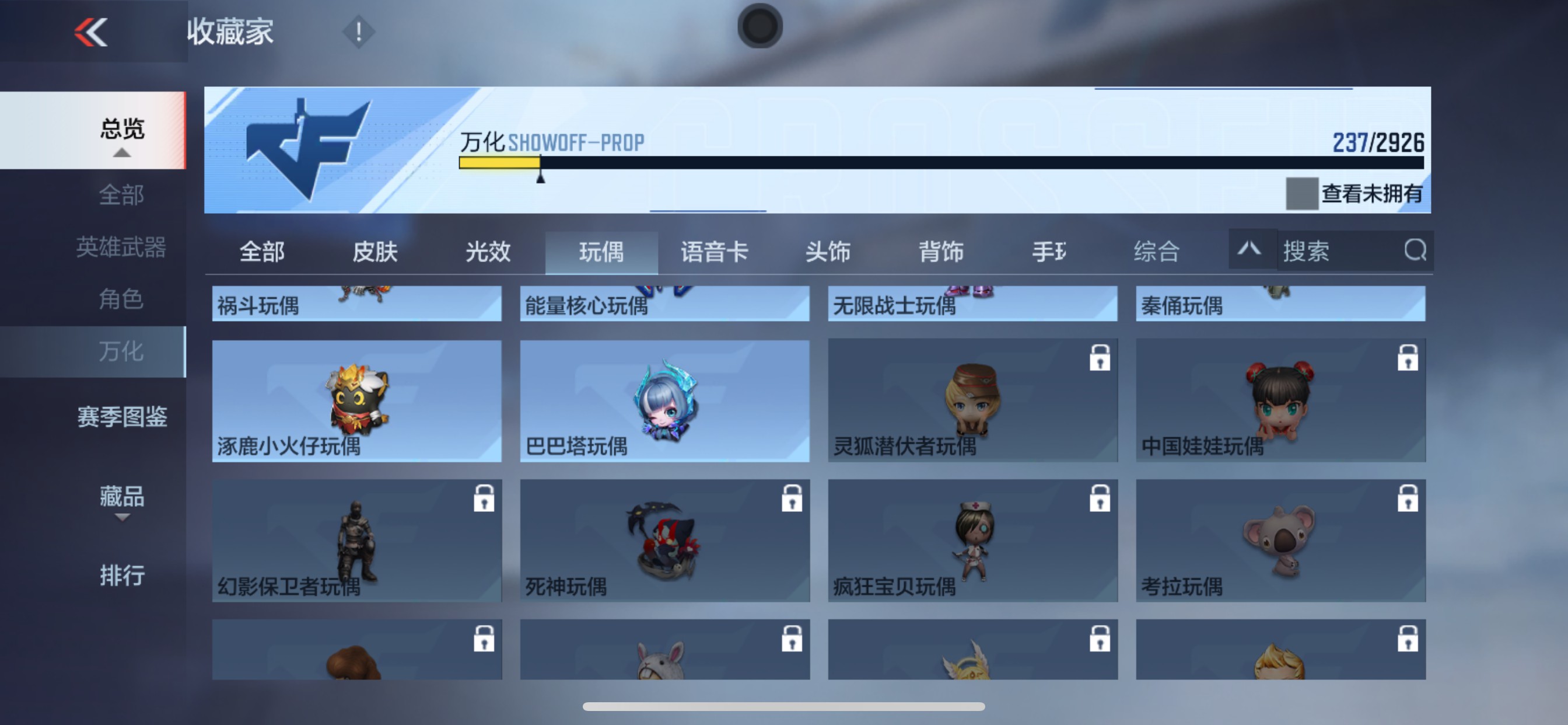 CFMHG340309枪战王者账号详情图41 CFMHG340309枪战王者账号详情图41