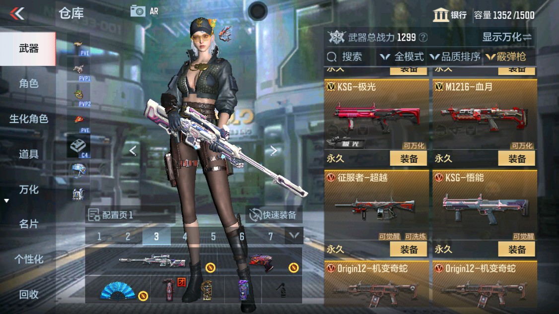 CFMHG340267枪战王者账号详情图24 CFMHG340267枪战王者账号详情图24