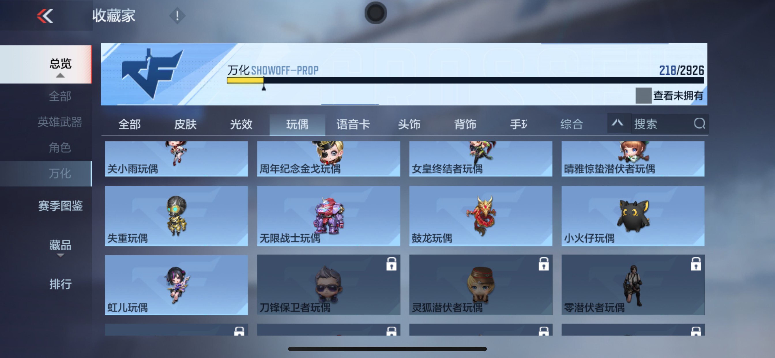 CFMHG340313枪战王者账号详情图50
