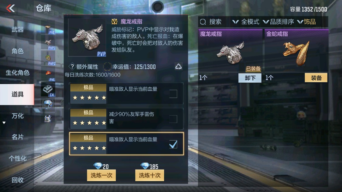 CFMHG340267枪战王者账号详情图33 CFMHG340267枪战王者账号详情图33