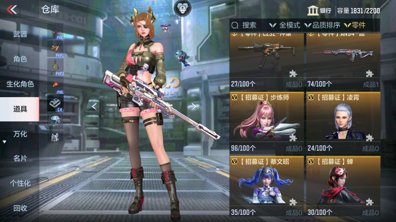 CFMHG340298枪战王者账号详情图62 CFMHG340298枪战王者账号详情图62
