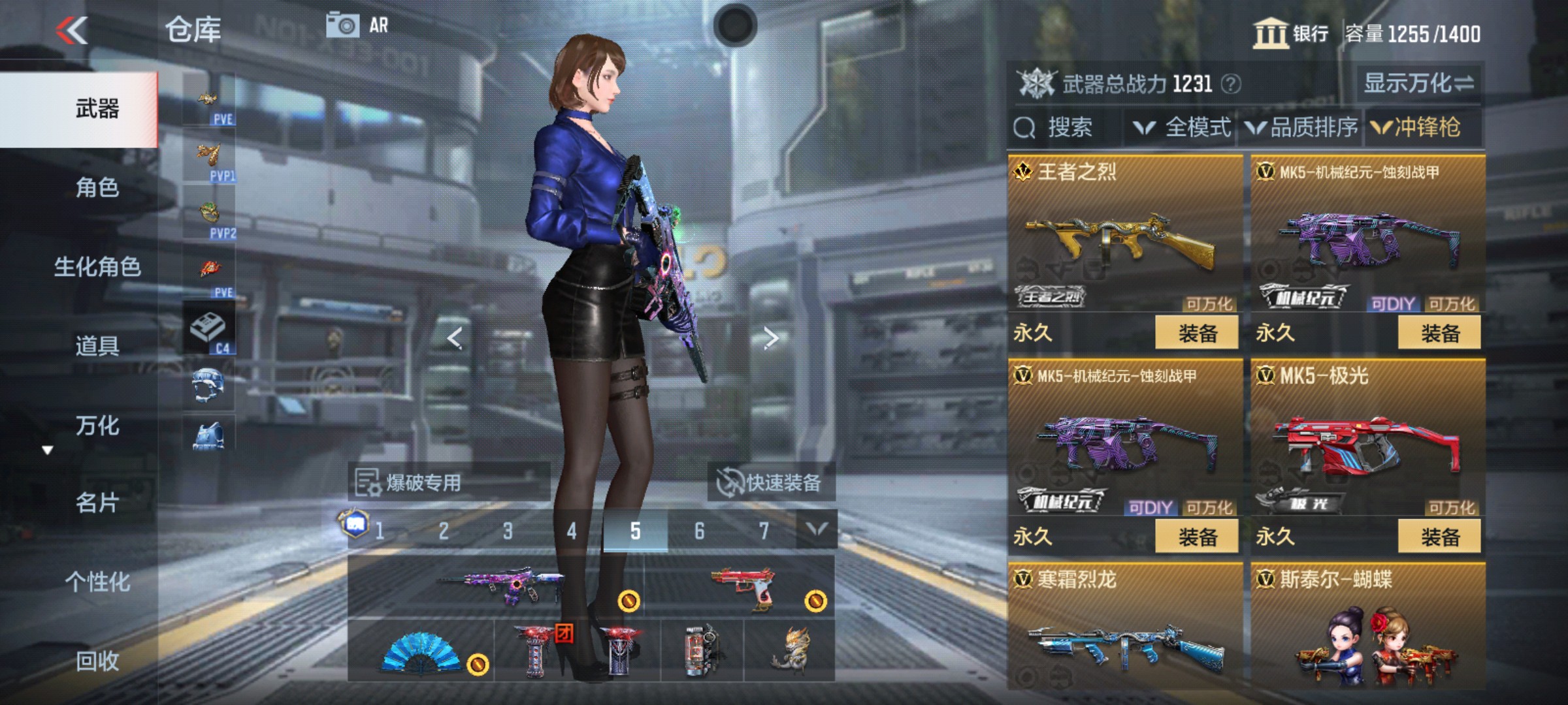 CFMHG340289枪战王者账号详情图21 CFMHG340289枪战王者账号详情图21