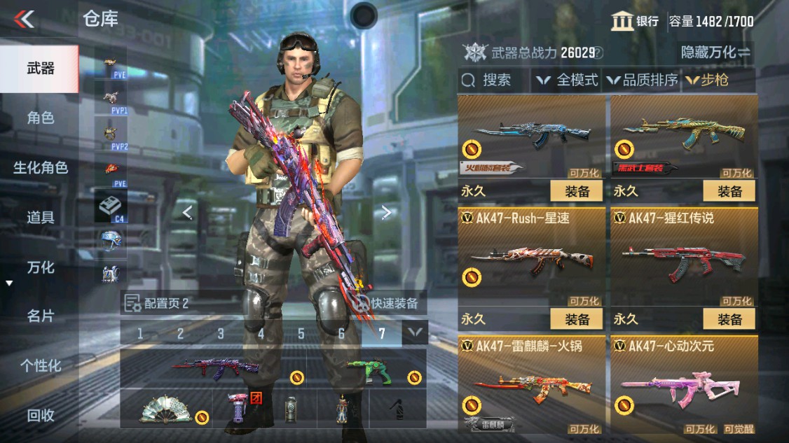 CFMHG340370枪战王者账号详情图3 CFMHG340370枪战王者账号详情图3