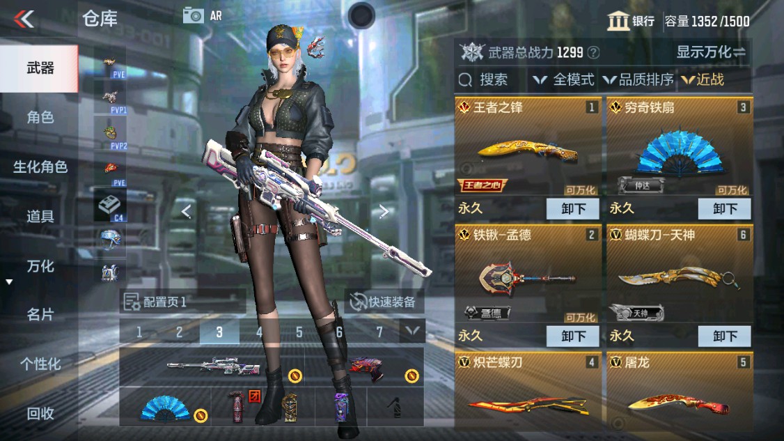 CFMHG340267枪战王者账号详情图14 CFMHG340267枪战王者账号详情图14