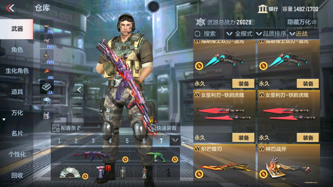 CFMHG340370枪战王者账号详情图28 CFMHG340370枪战王者账号详情图28