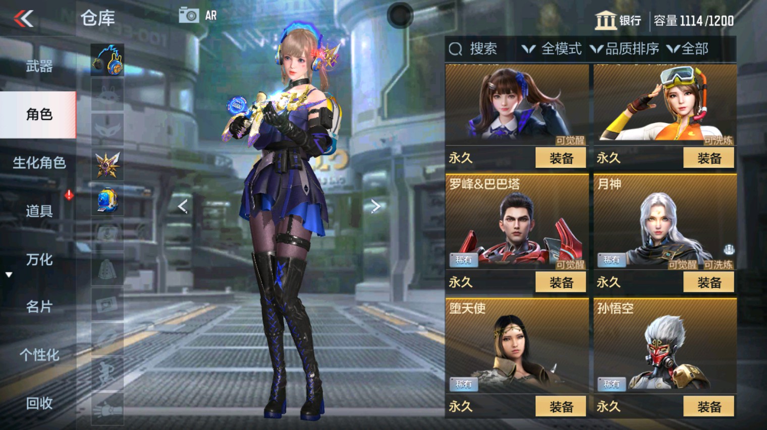 CFMHG340266枪战王者账号详情图8
