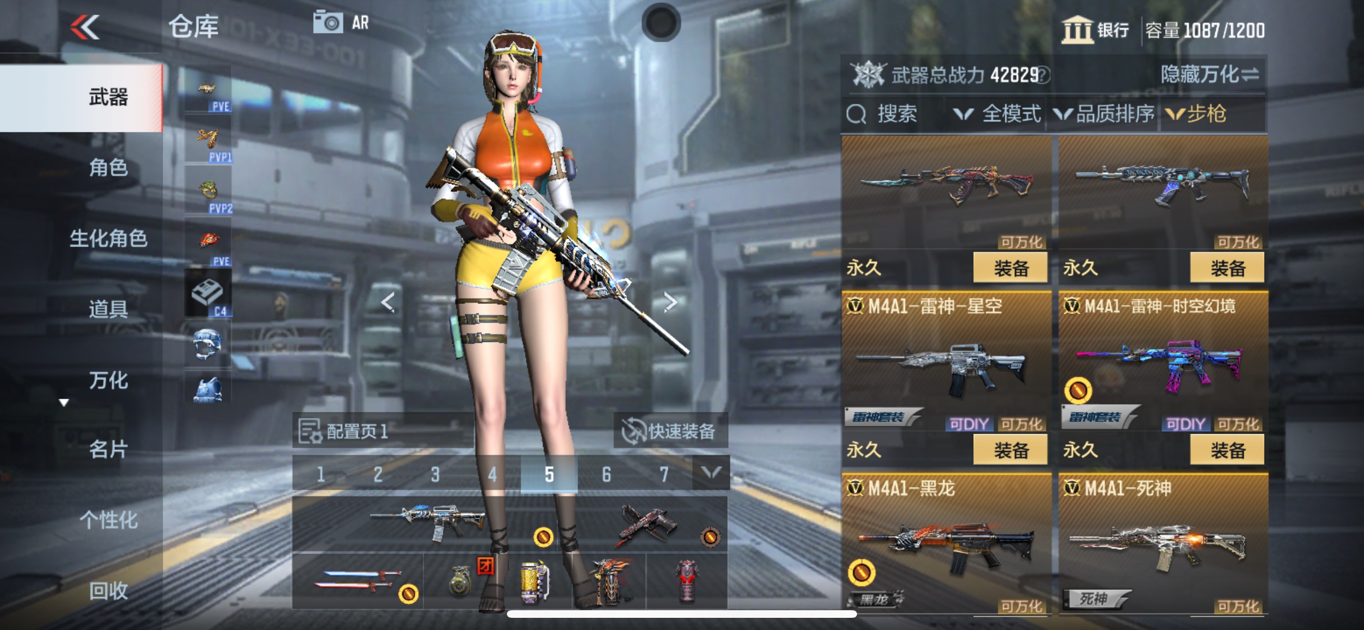 CFMHG340313枪战王者账号详情图4