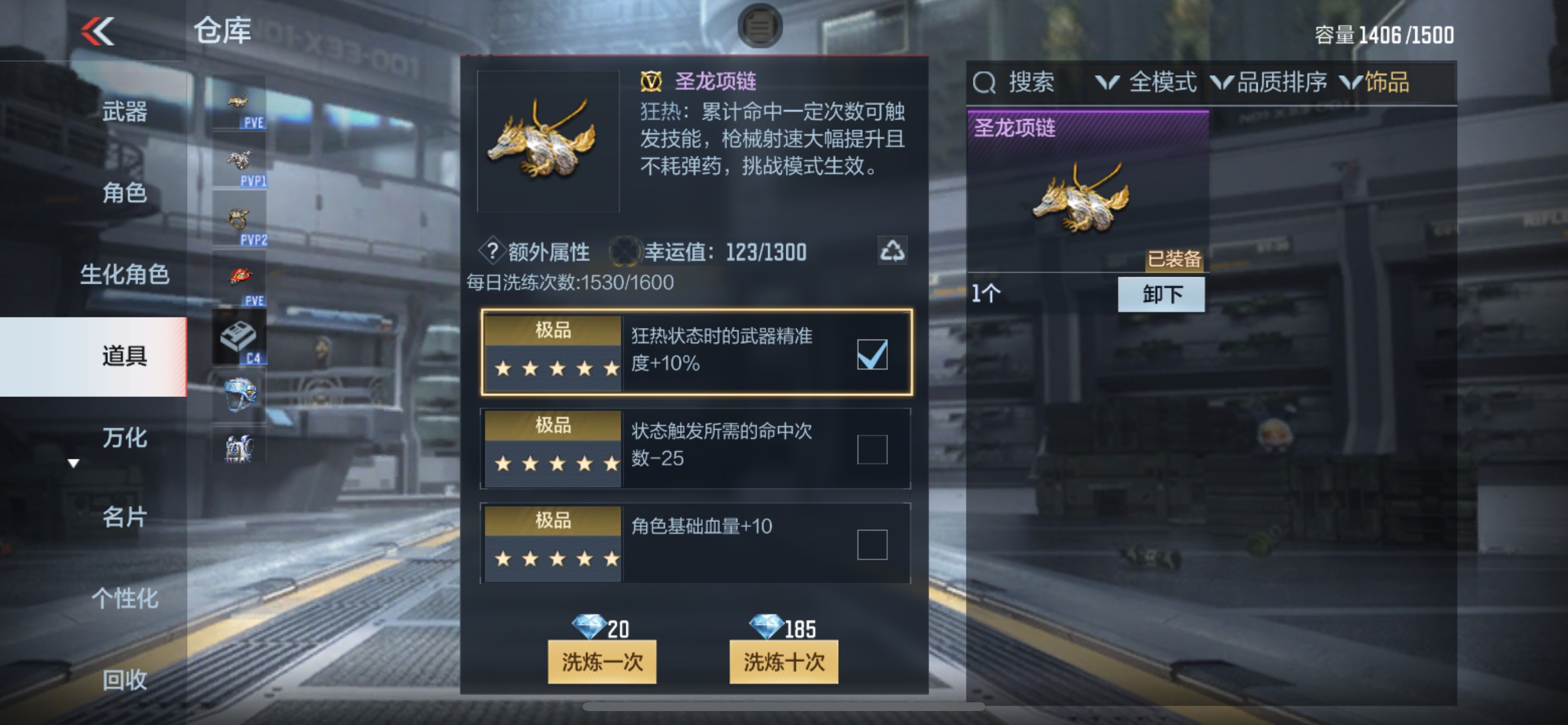 CFMHG340310枪战王者账号详情图40 CFMHG340310枪战王者账号详情图40