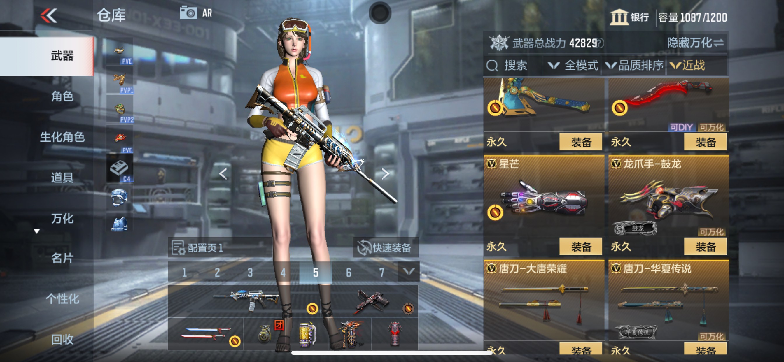 CFMHG340313枪战王者账号详情图17