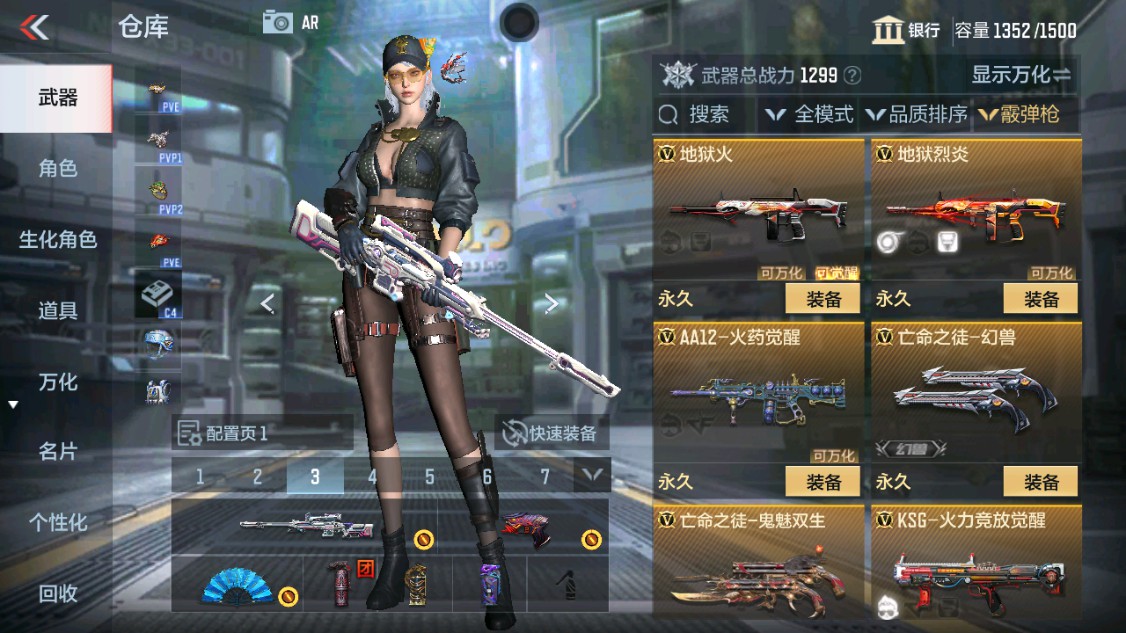 CFMHG340267枪战王者账号详情图23 CFMHG340267枪战王者账号详情图23
