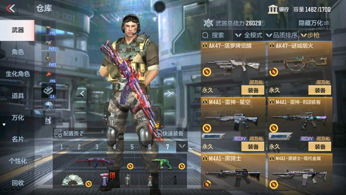 CFMHG340370枪战王者账号详情图5 CFMHG340370枪战王者账号详情图5