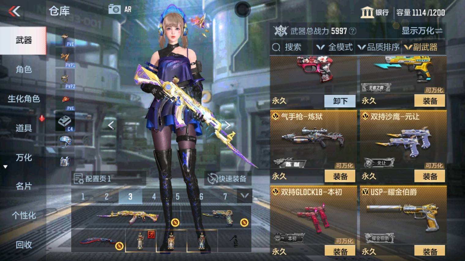 CFMHG340266枪战王者账号详情图23