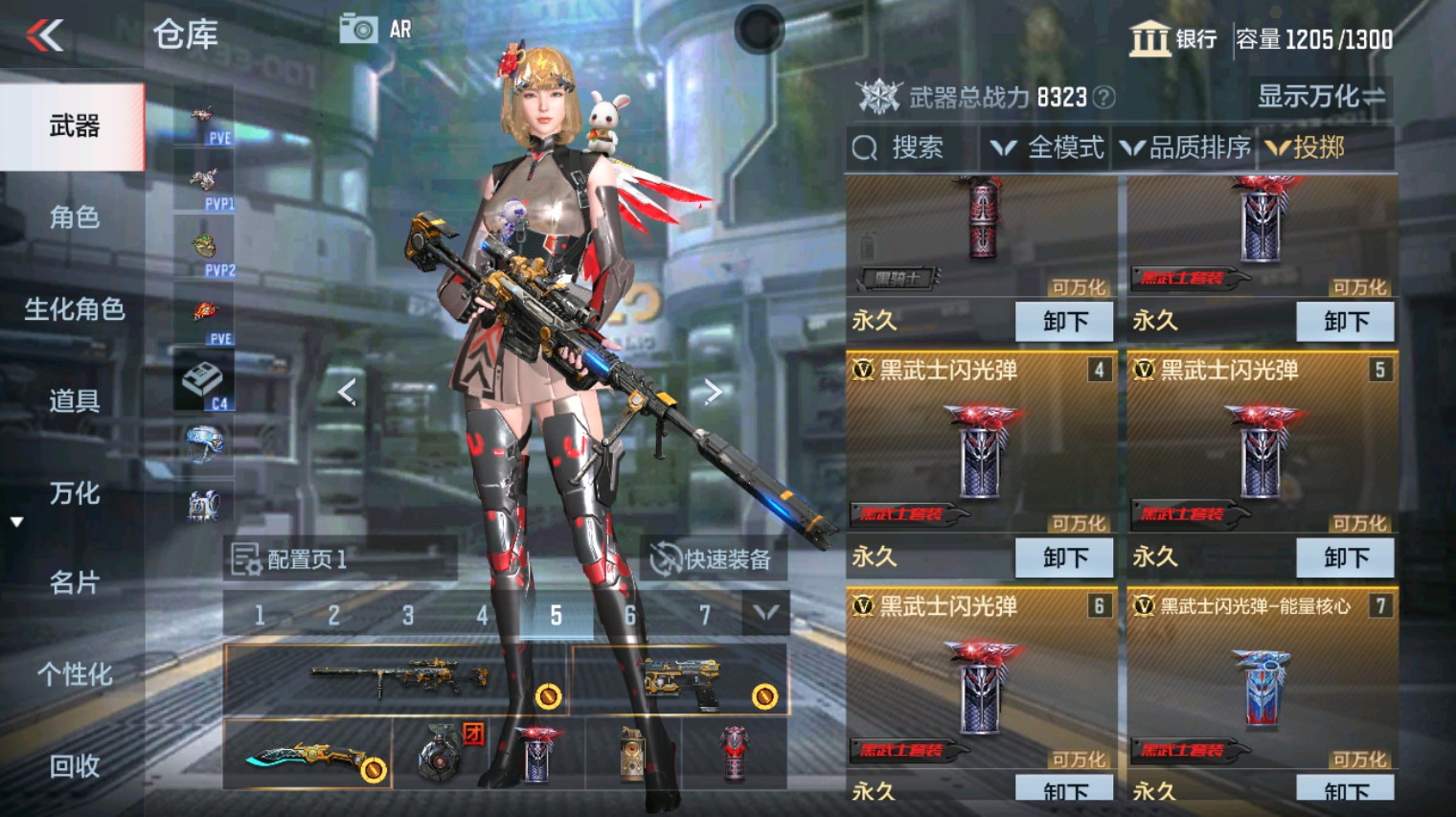 CFMHG340275枪战王者账号详情图41