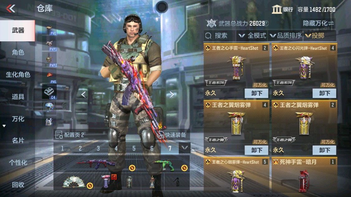 CFMHG340370枪战王者账号详情图39 CFMHG340370枪战王者账号详情图39