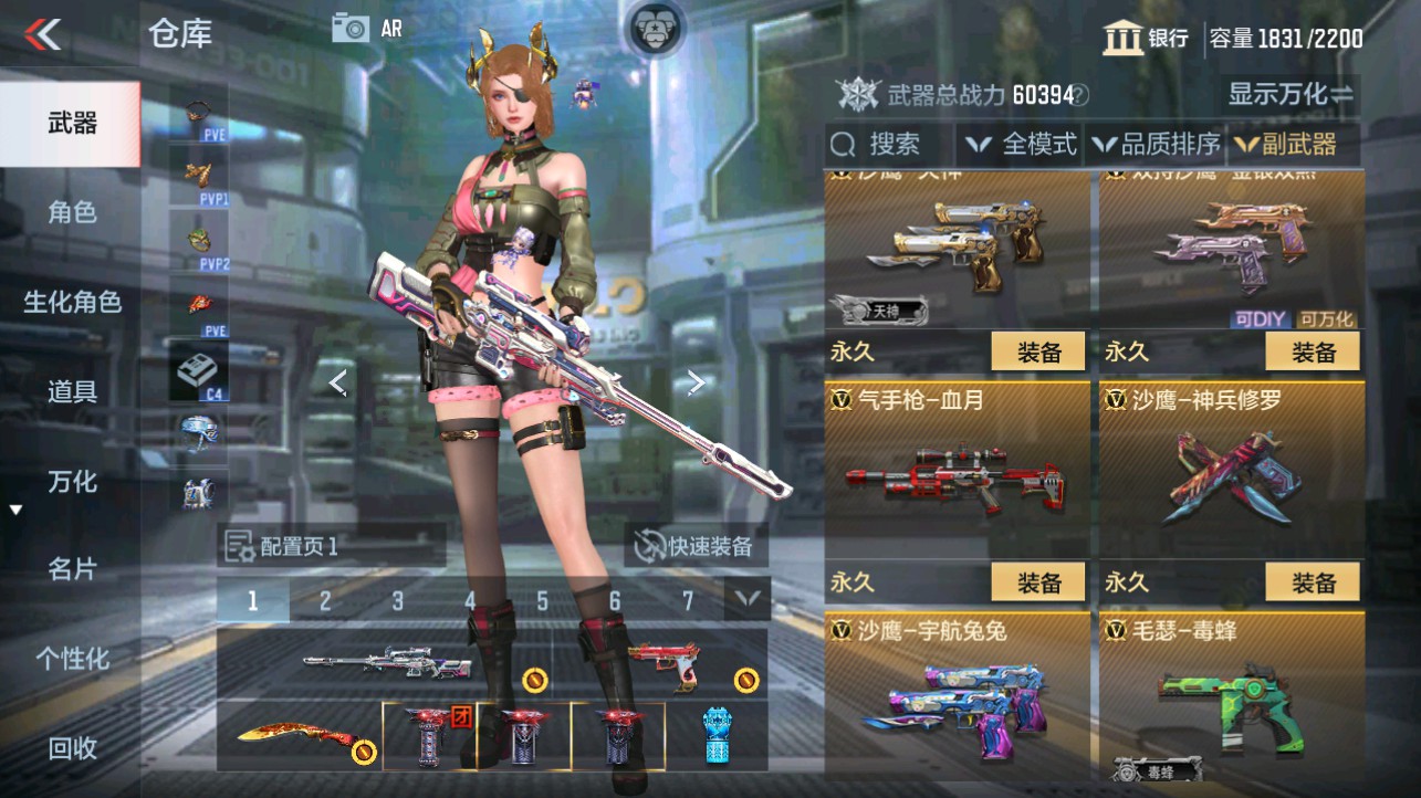 CFMHG340298枪战王者账号详情图20 CFMHG340298枪战王者账号详情图20