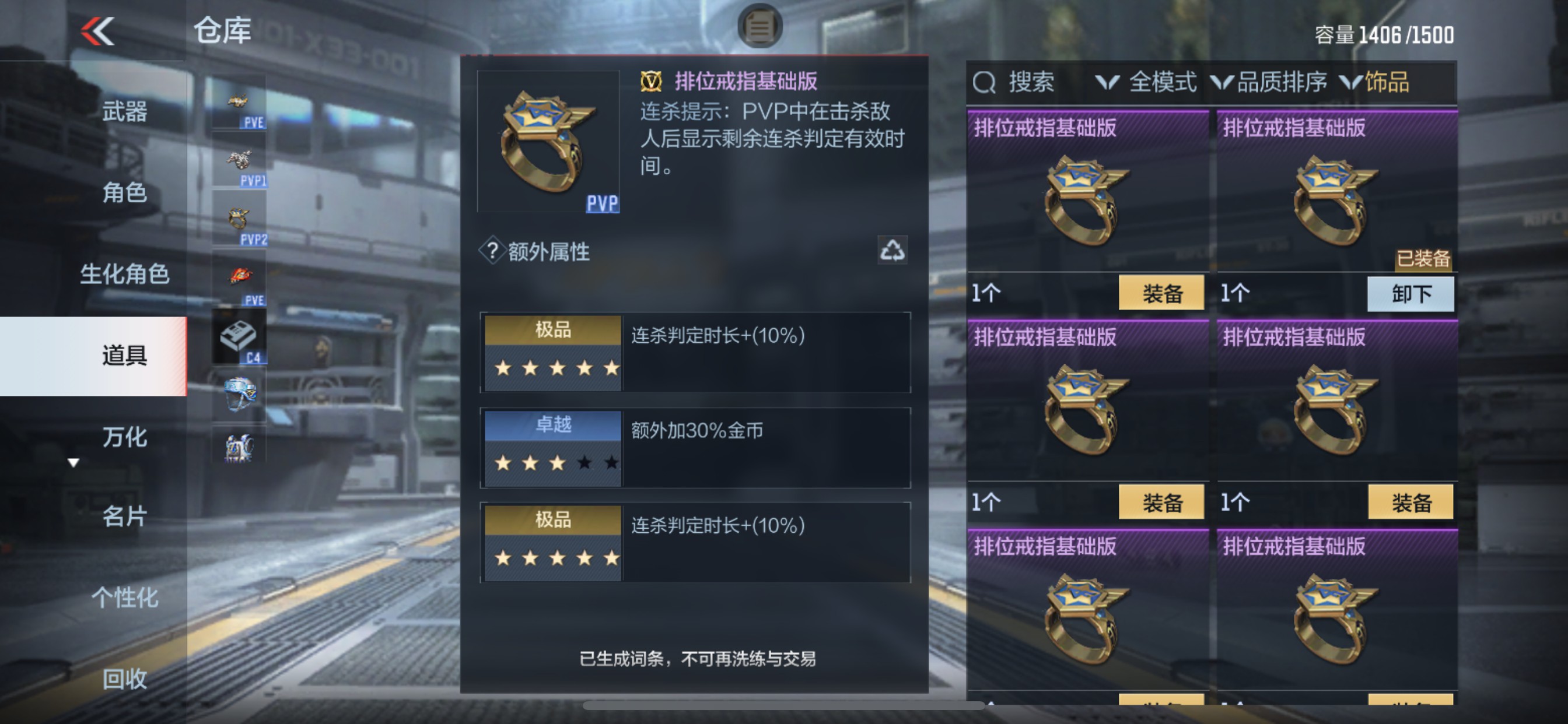 CFMHG340310枪战王者账号详情图42 CFMHG340310枪战王者账号详情图42
